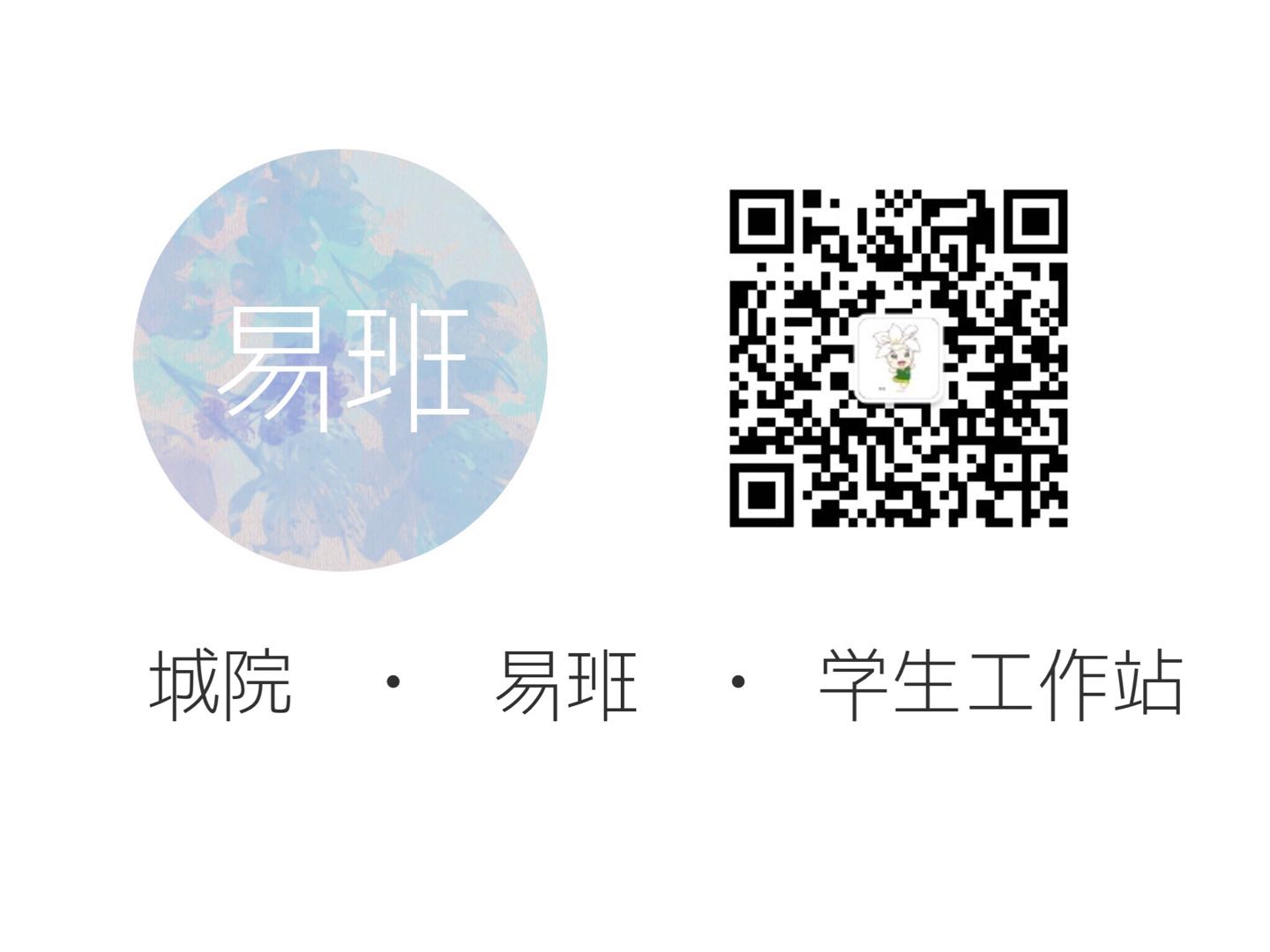 公众号
